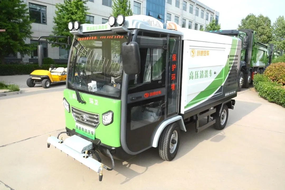 跃迪新能源小型高压清洗车-开启高效清洁微时代
