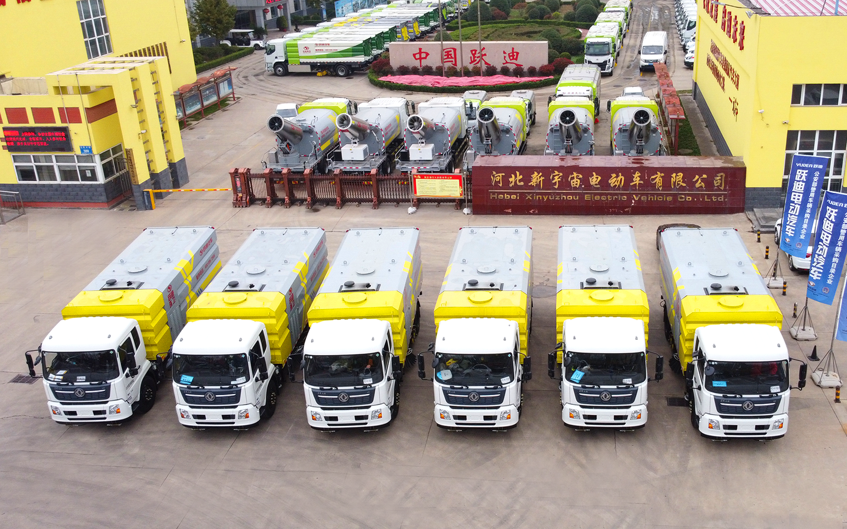 跃迪新能源小型高压清洗车-开启高效清洁微时代