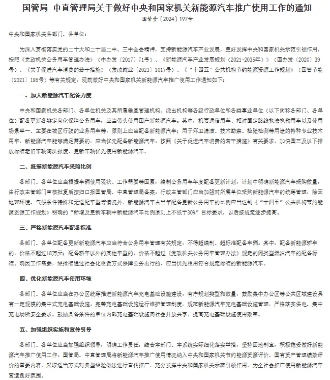 跃迪新能源汽车：绿色动力，引领未来环卫新风尚·