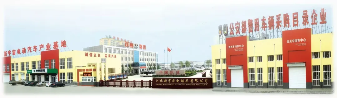 跃迪新能源汽车：绿色动力，引领未来环卫新风尚·