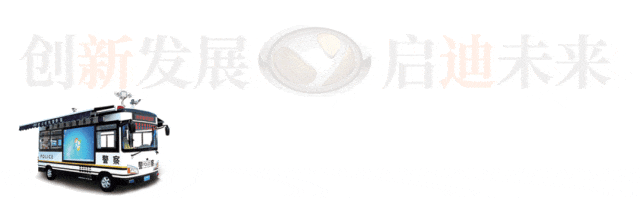 跃迪电动平移车：绿色动力，高效平移