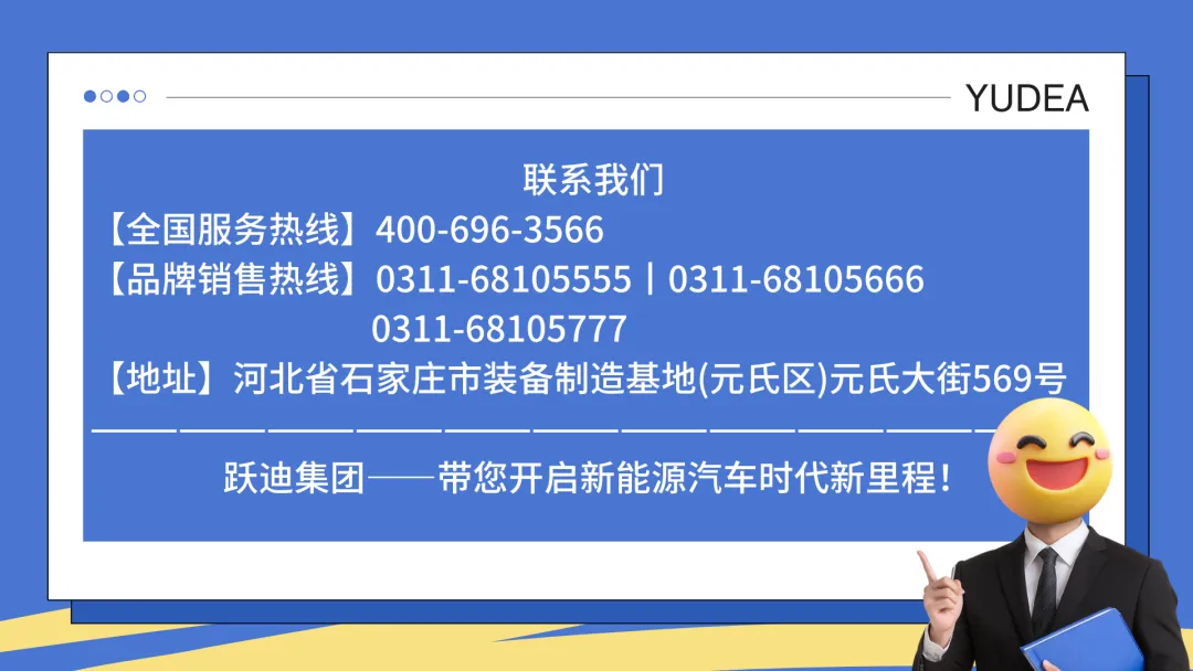 跃迪电动平移车：绿色动力，高效平移