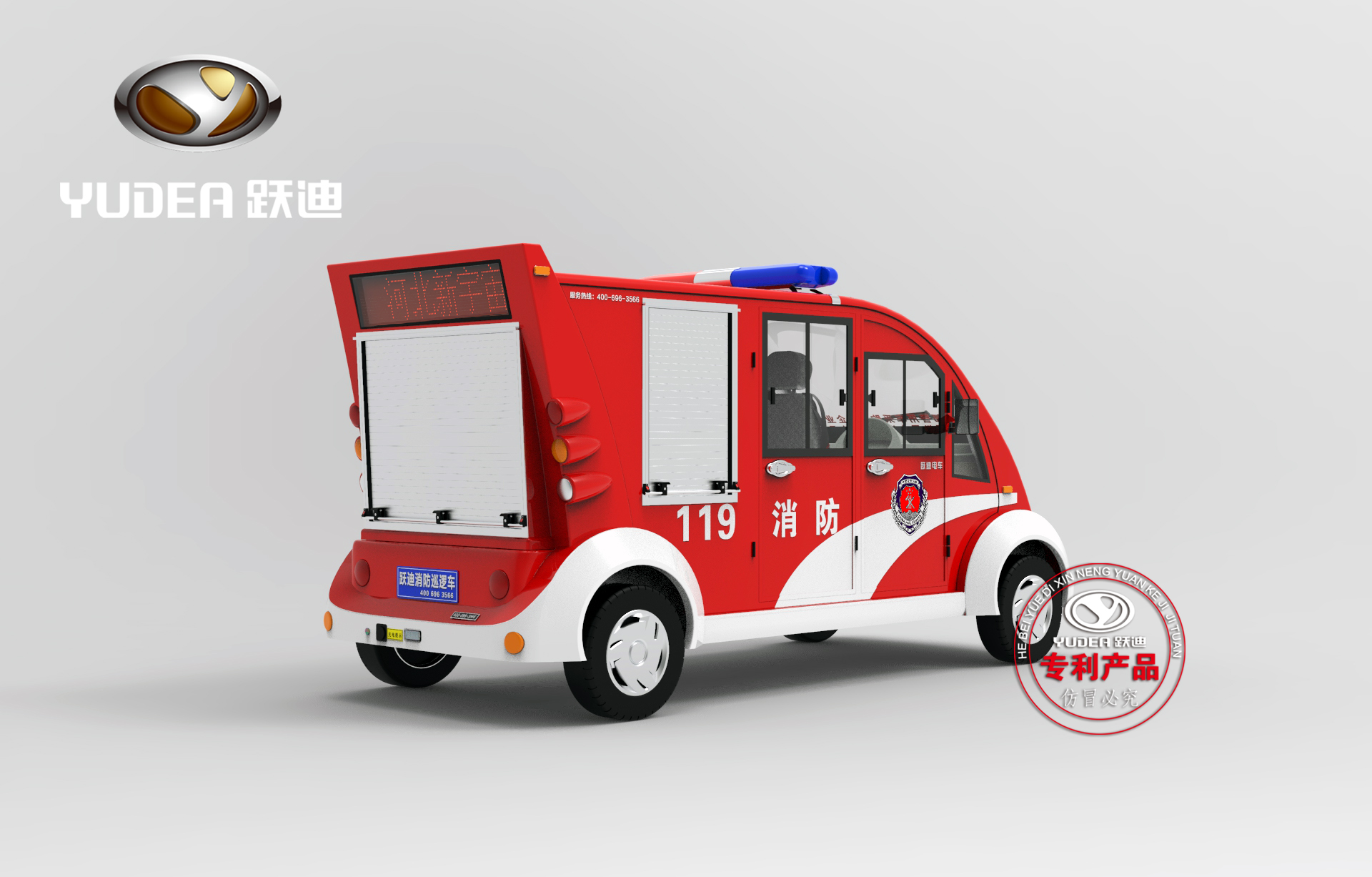 跃迪|穿梭街巷护平安，消防巡逻在行动